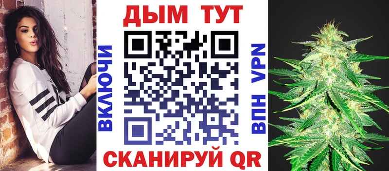 Сколько стоит Салават ГАШ  Alpha PVP  Мефедрон  Конопля  АМФ  Cocaine 