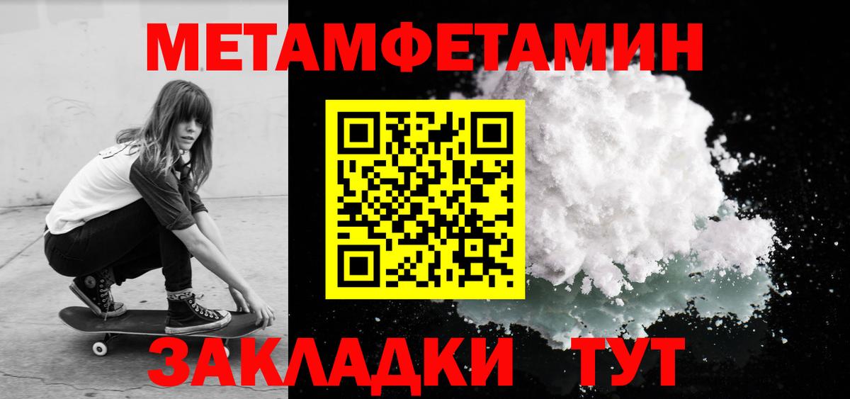 АМФ  Вход с VPN  Салават  Amphetamine 98% 