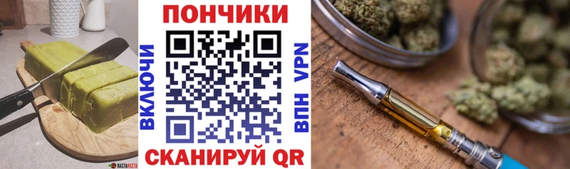 Печенье с ТГК марихуана  МЕГА как зайти  Салават 