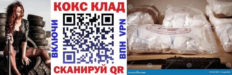 КОКАИН 97%  Салават 