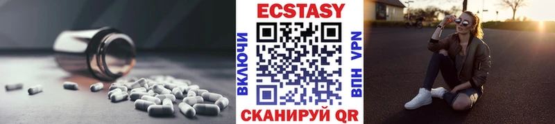 площадка состав  Салават  ЭКСТАЗИ Cube 