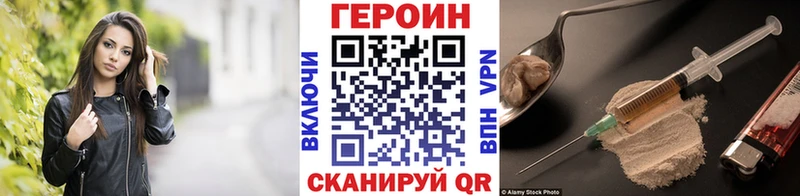 Героин гречка  Салават 