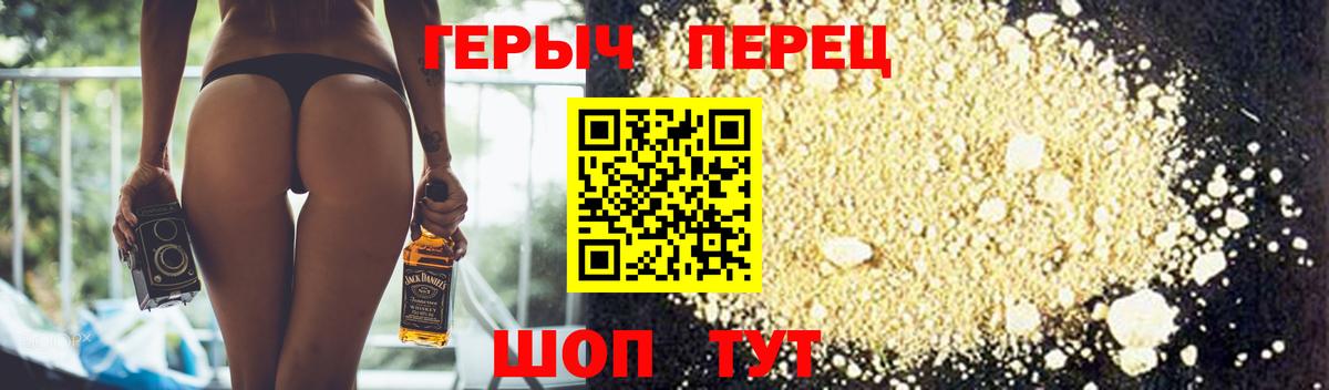 Салават  ГЕРОИН белый  Вход с VPN 