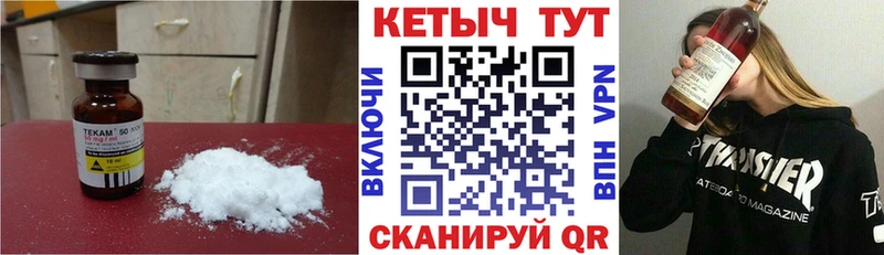 МЕГА ССЫЛКА  где можно купить   Салават  Кетамин ketamine 