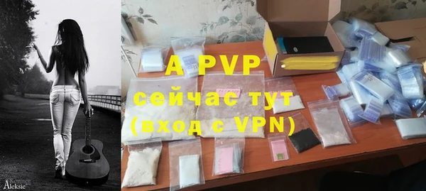 бутик Абаза