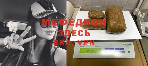 марихуана Абдулино