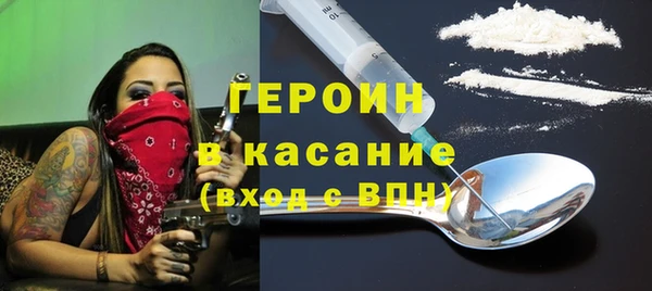 дживик Абинск