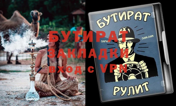 мефедрон Алексин