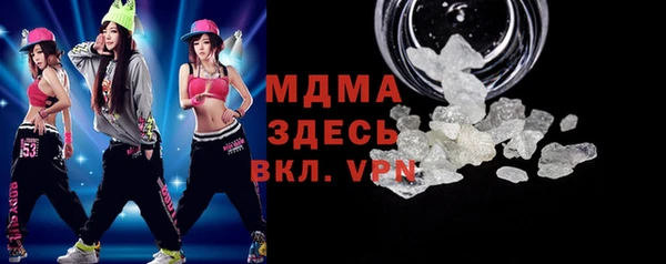 мефедрон Алексин