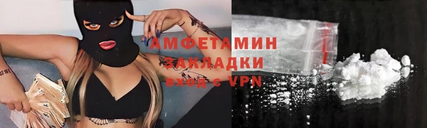 мефедрон Алексин