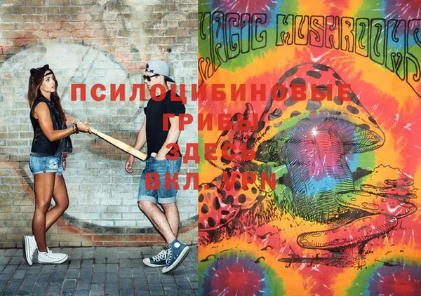 мефедрон Алексин