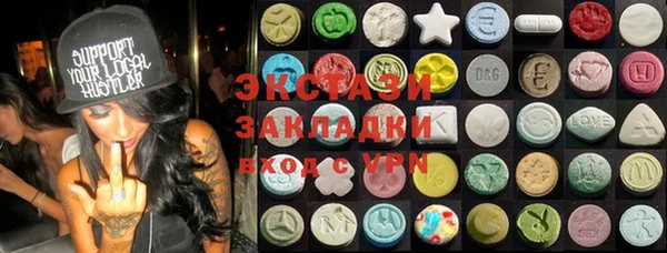 бутик Абаза