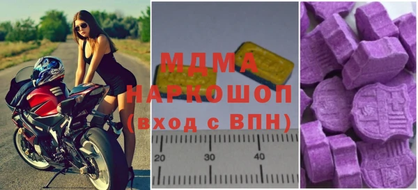 дживик Абинск