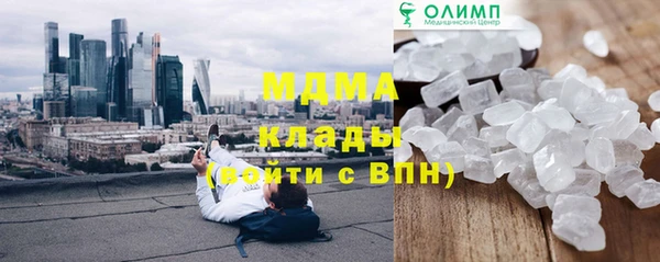 дживик Абинск