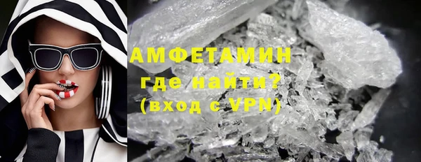 мефедрон Алексин