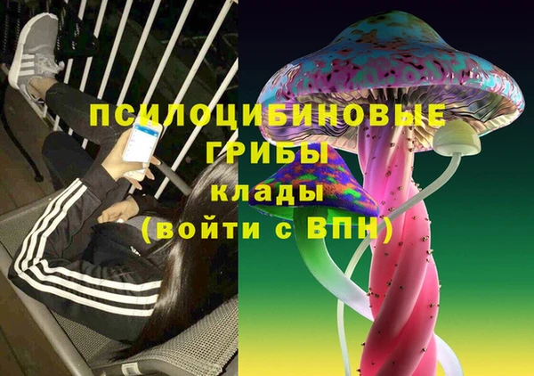 мефедрон Алексин