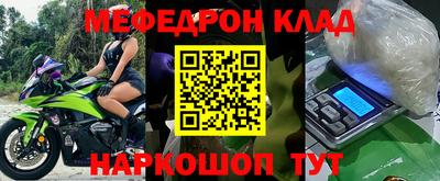 дмт Боровичи