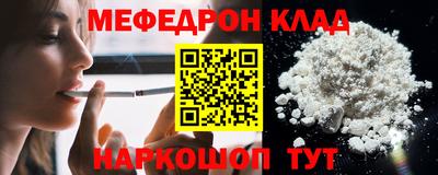 дмт Боровичи