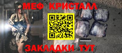 метадон Братск