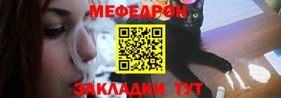 дмт Боровичи