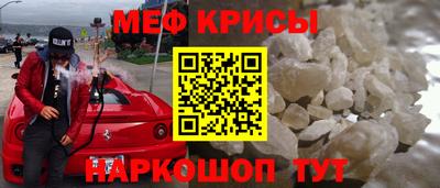 крисы Брянск