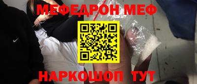 дмт Боровичи