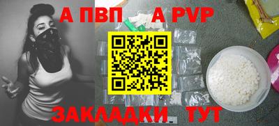крисы Брянск