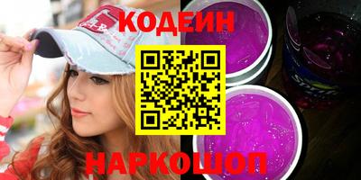 метадон Братск