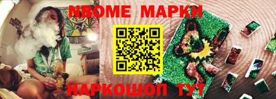 дмт Боровичи