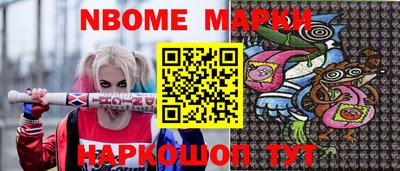метадон Братск