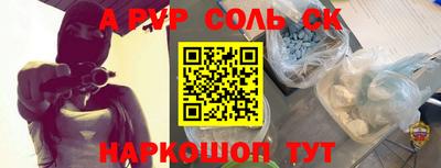 крисы Брянск