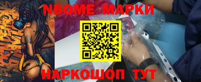 дмт Боровичи