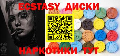 крисы Брянск