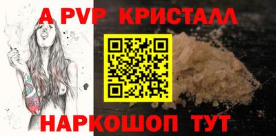 метадон Братск