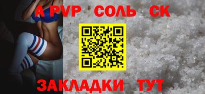 крисы Брянск
