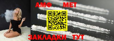 дмт Боровичи