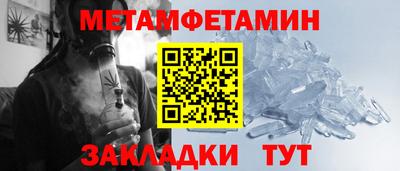 крисы Брянск