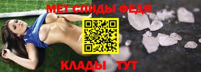 метадон Братск