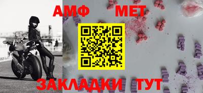 крисы Брянск