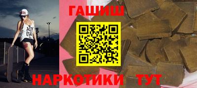 метадон Братск