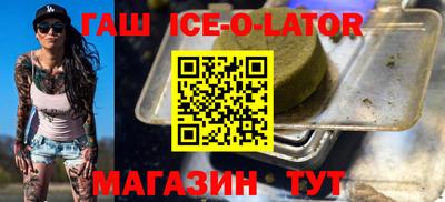 крисы Брянск