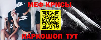крисы Брянск