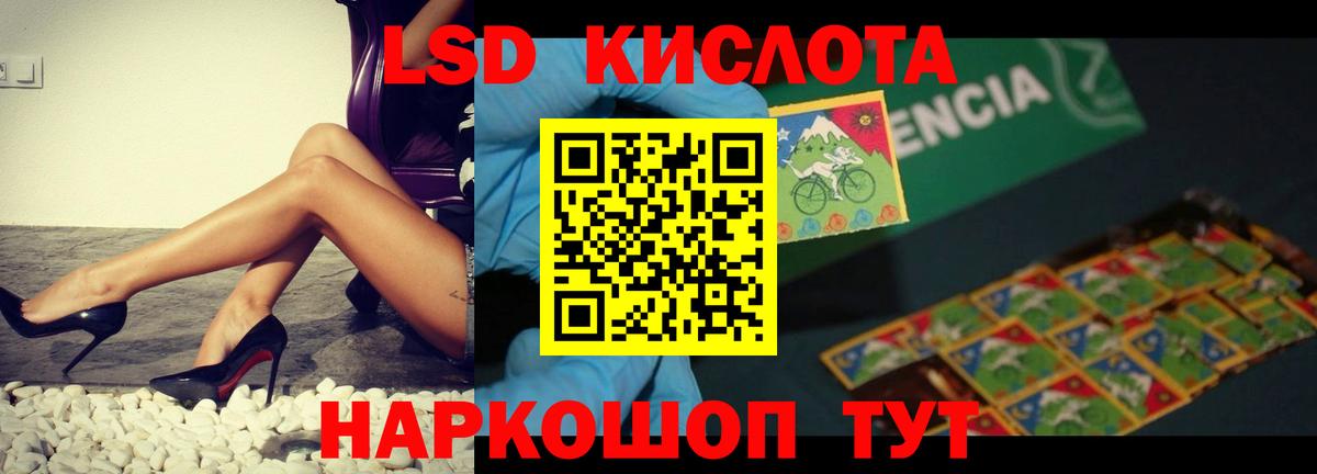 LSD-25 экстази ecstasy  Вход с VPN  Салават 