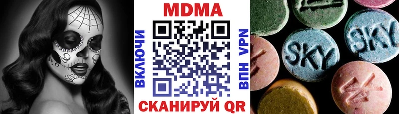 MDMA кристаллы  Салават 
