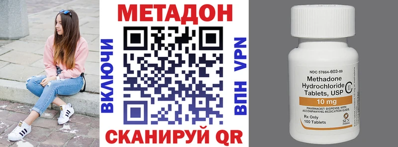 Метадон кристалл  Салават 