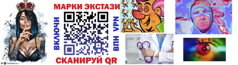 ОМГ ОМГ зеркало  Салават  Марки 25I-NBOMe 1,5мг 
