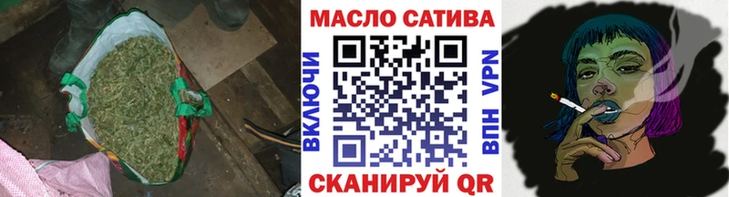 купить наркоту  Салават  ТГК Wax 
