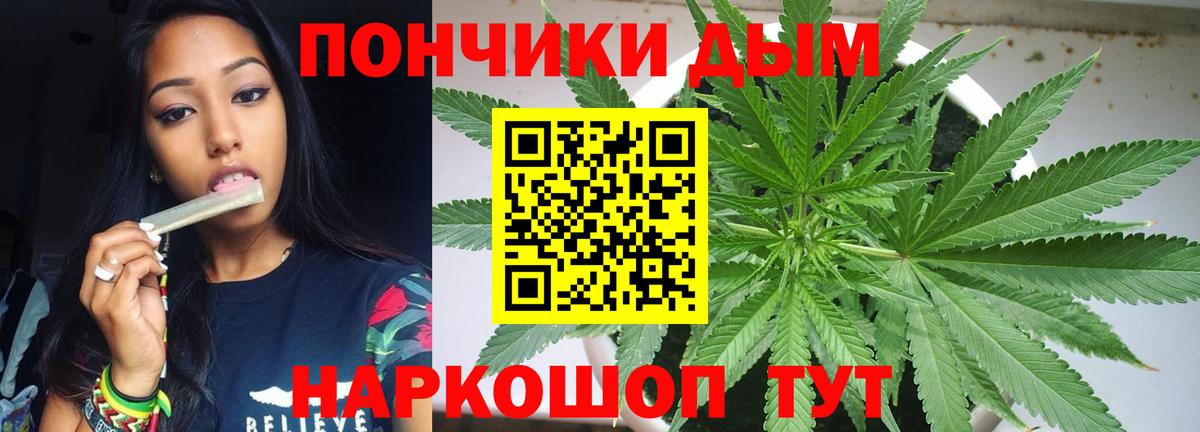 Бошки Шишки сатива  Вход с VPN  МАРИХУАНА гибрид  Салават 