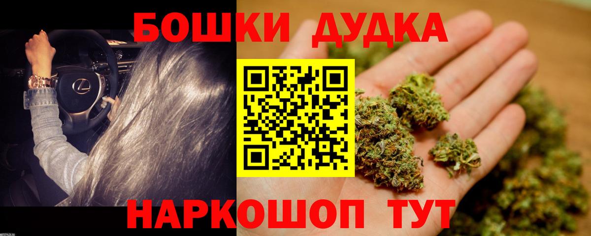 Бошки марихуана марихуана Салават